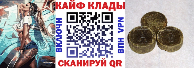 Наркота Томмот ГАШ  Марихуана  ГЕРОИН  Меф  Кокаин 