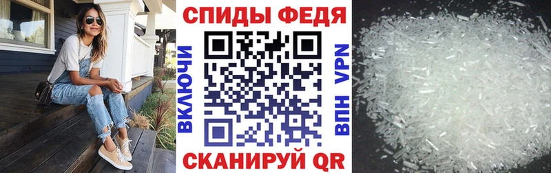 как найти закладки  Томмот  Амфетамин VHQ 