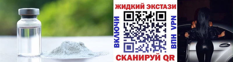 где можно купить наркотик  Томмот  Бутират бутандиол 