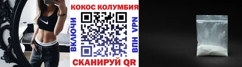 COCAIN Перу  Томмот 