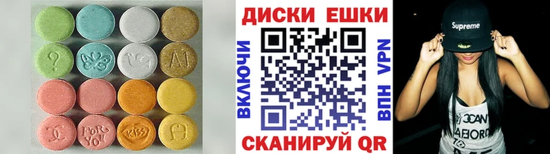 продажа наркотиков  Томмот  Ecstasy VHQ 