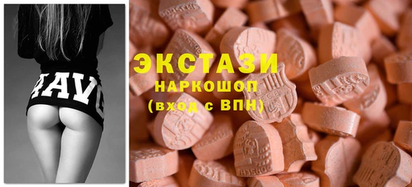 MDMA Premium VHQ Алексеевка