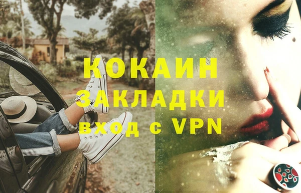 синтетический гашиш Алексин