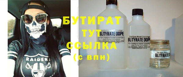дистиллят марихуана Алзамай