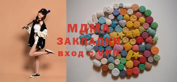 дистиллят марихуана Алзамай
