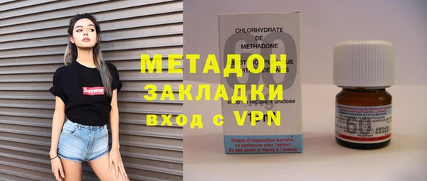 MDMA Premium VHQ Алексеевка