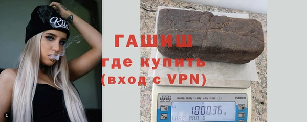 синтетический гашиш Алексин