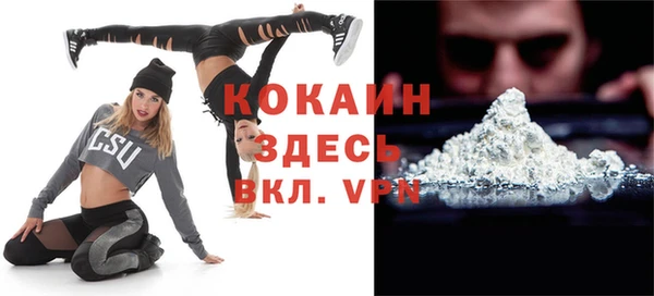 MDMA Premium VHQ Алексеевка