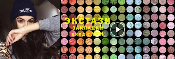 MDMA Premium VHQ Алексеевка