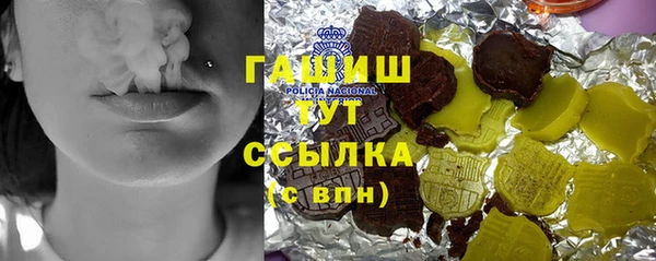 дистиллят марихуана Алзамай