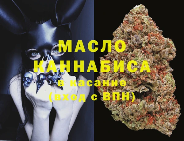 дистиллят марихуана Алзамай