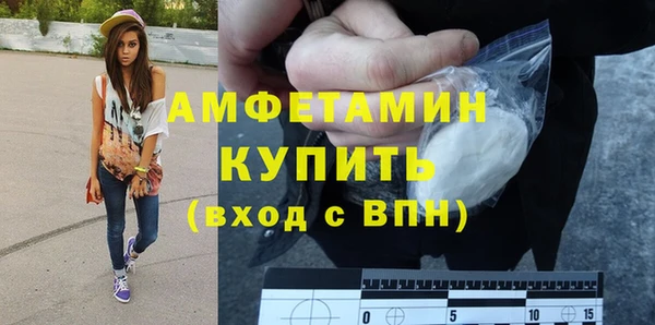 MDMA Premium VHQ Алексеевка