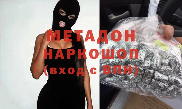 синтетический гашиш Алексин