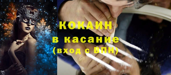 MDMA Premium VHQ Алексеевка