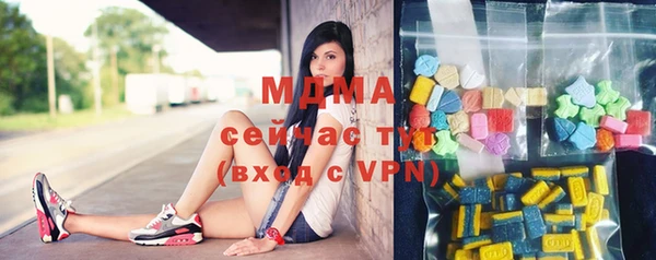 MDMA Premium VHQ Алексеевка