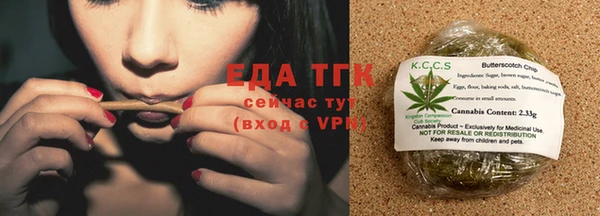 дистиллят марихуана Алзамай