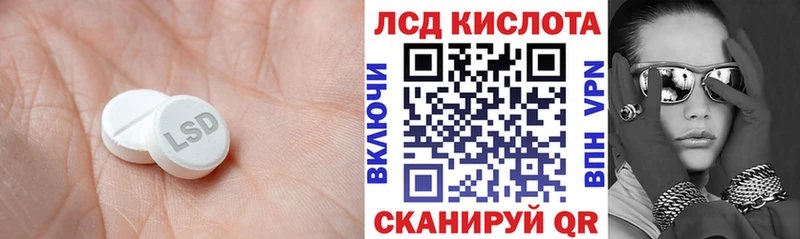 ЛСД экстази ecstasy  Томмот 
