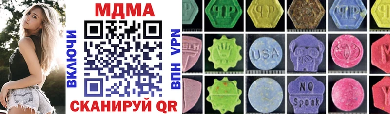 MDMA crystal  кракен как зайти  Томмот 