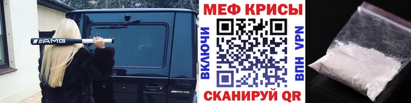 Мефедрон мука  ОМГ ОМГ ONION  Томмот  даркнет сайт 
