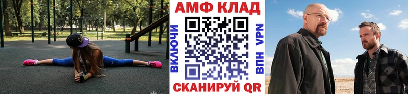 сколько стоит  Томмот  Метамфетамин мет 