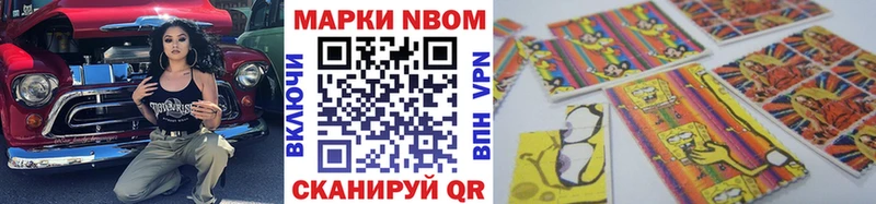 купить наркотики сайты  Томмот  Марки N-bome 1500мкг 